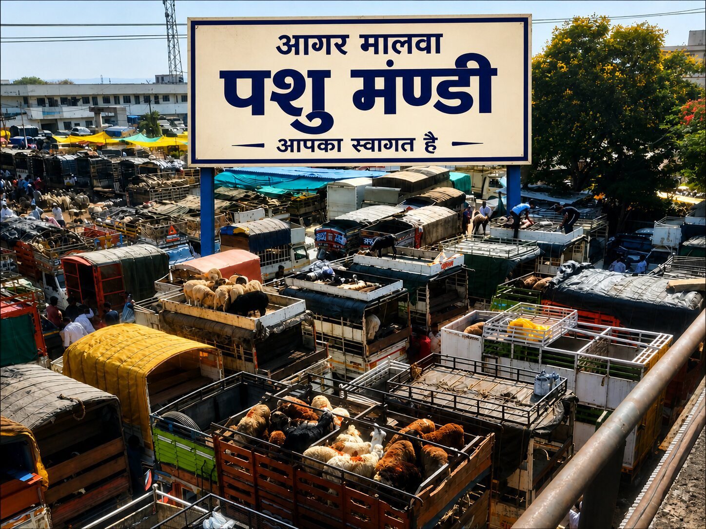 Agar Malwa Pashu Mela पूरी जानकारी 2026